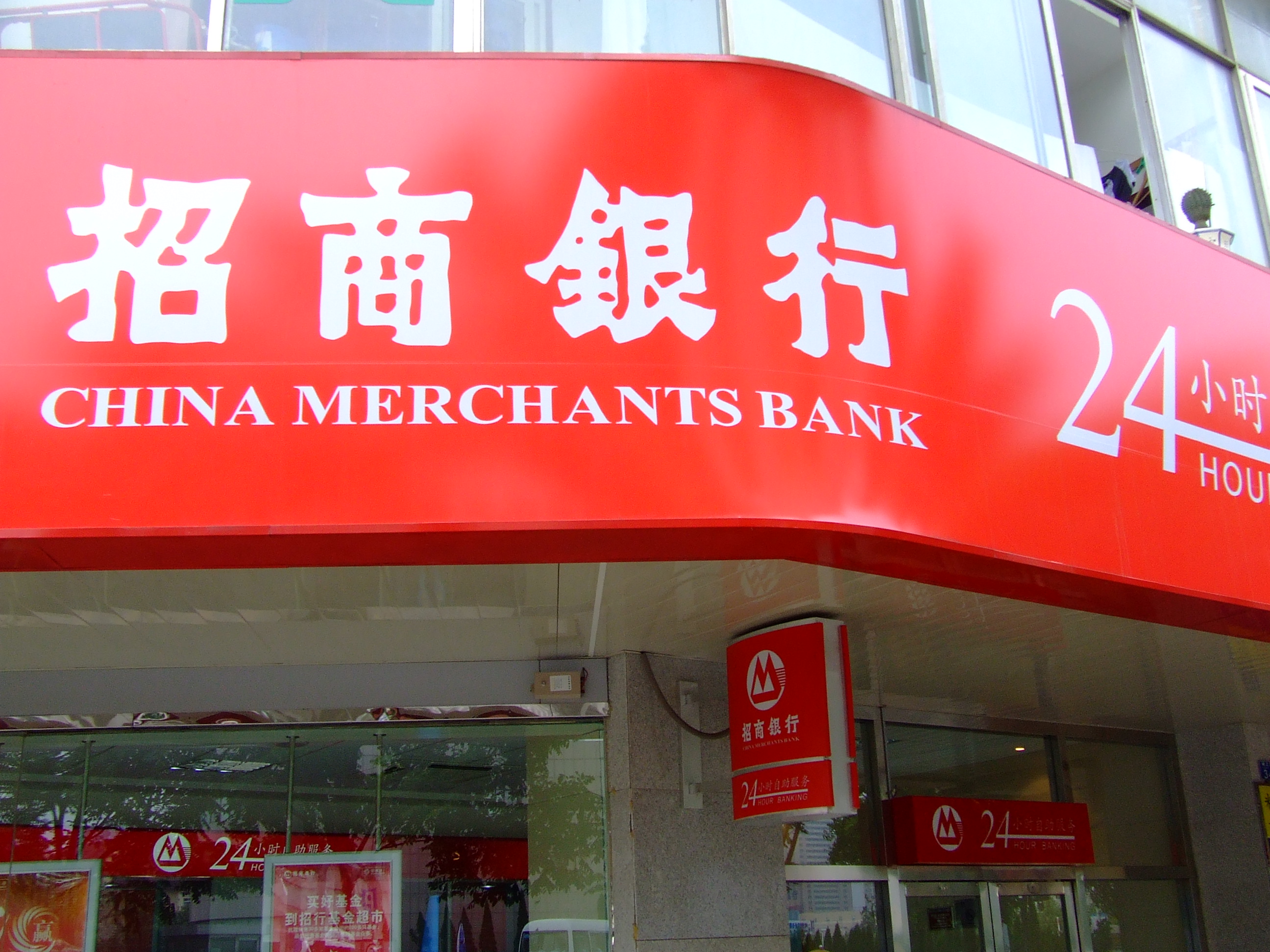 招商银行闪电贷违规使用怎样解决,招商银行闪电贷提示涉嫌理财投资