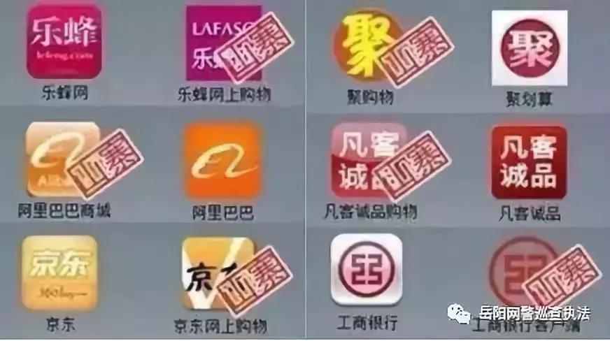 净网2019一起拆穿网络骗局,净网2019怎么避免谣言