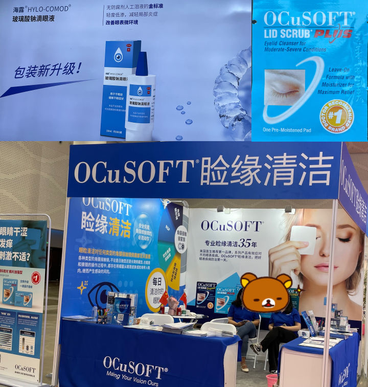 潘贰眼博士双眼皮原理,潘贰眼部整形案例