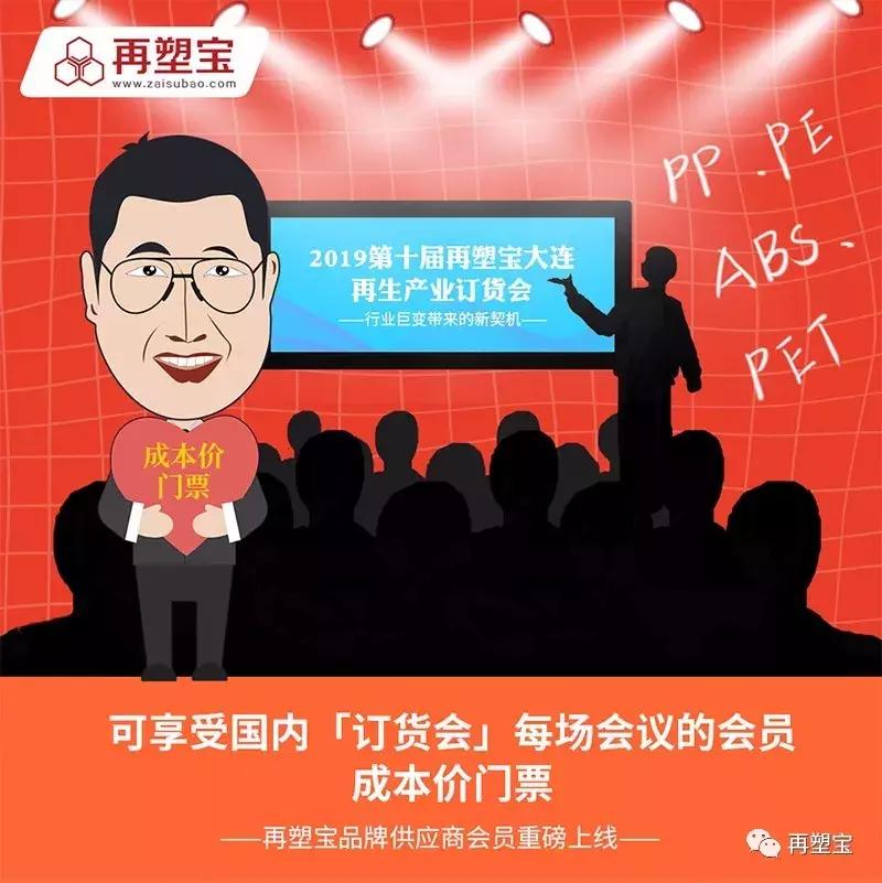 再塑宝有限公司,再塑宝线下体验店