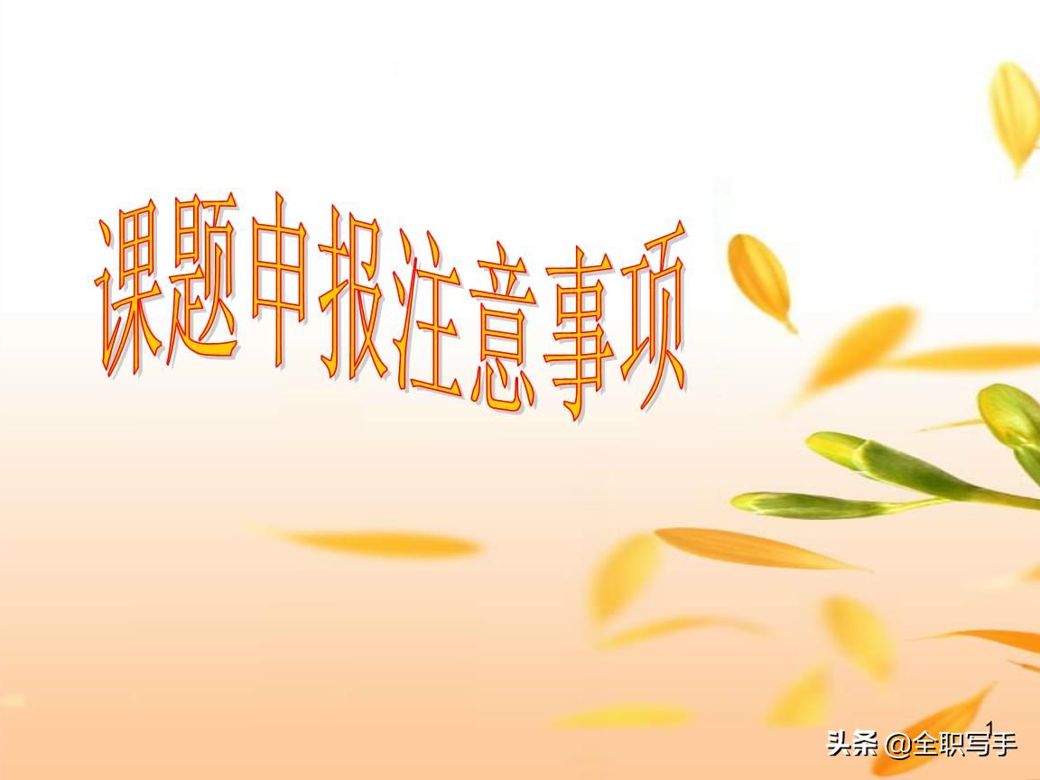 小学数学课堂教学模式的构建,小学数学课堂教学模式研究