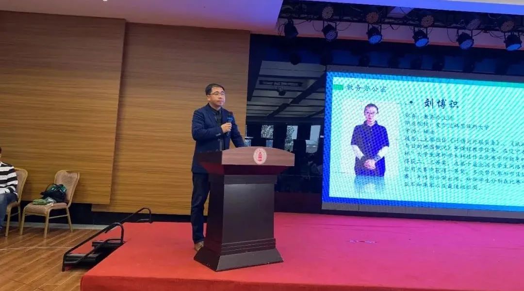 2020沈阳城市学院开学通知,沈阳城市学院开学最新消息