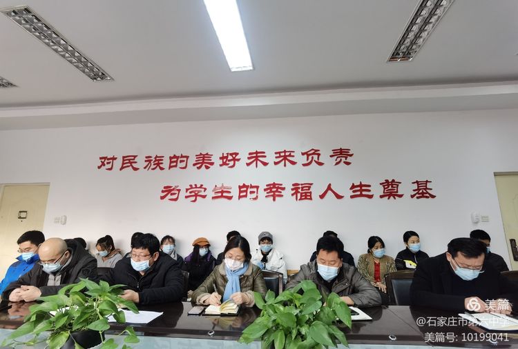 石家庄市第六中学/疫阻返乡路殷殷六中情