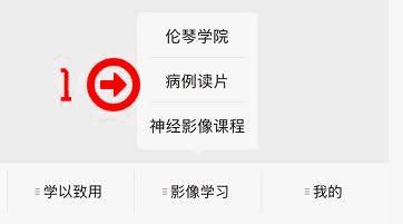 上海教授詹松华,上海曙光医院詹松华简介