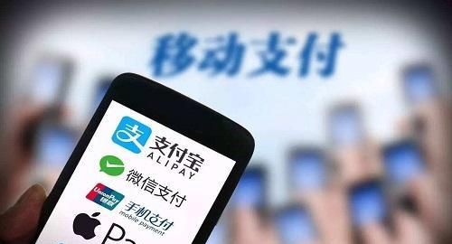 支付宝限制大额付款额度限制多少,支付宝跟微信被限制了支付功能