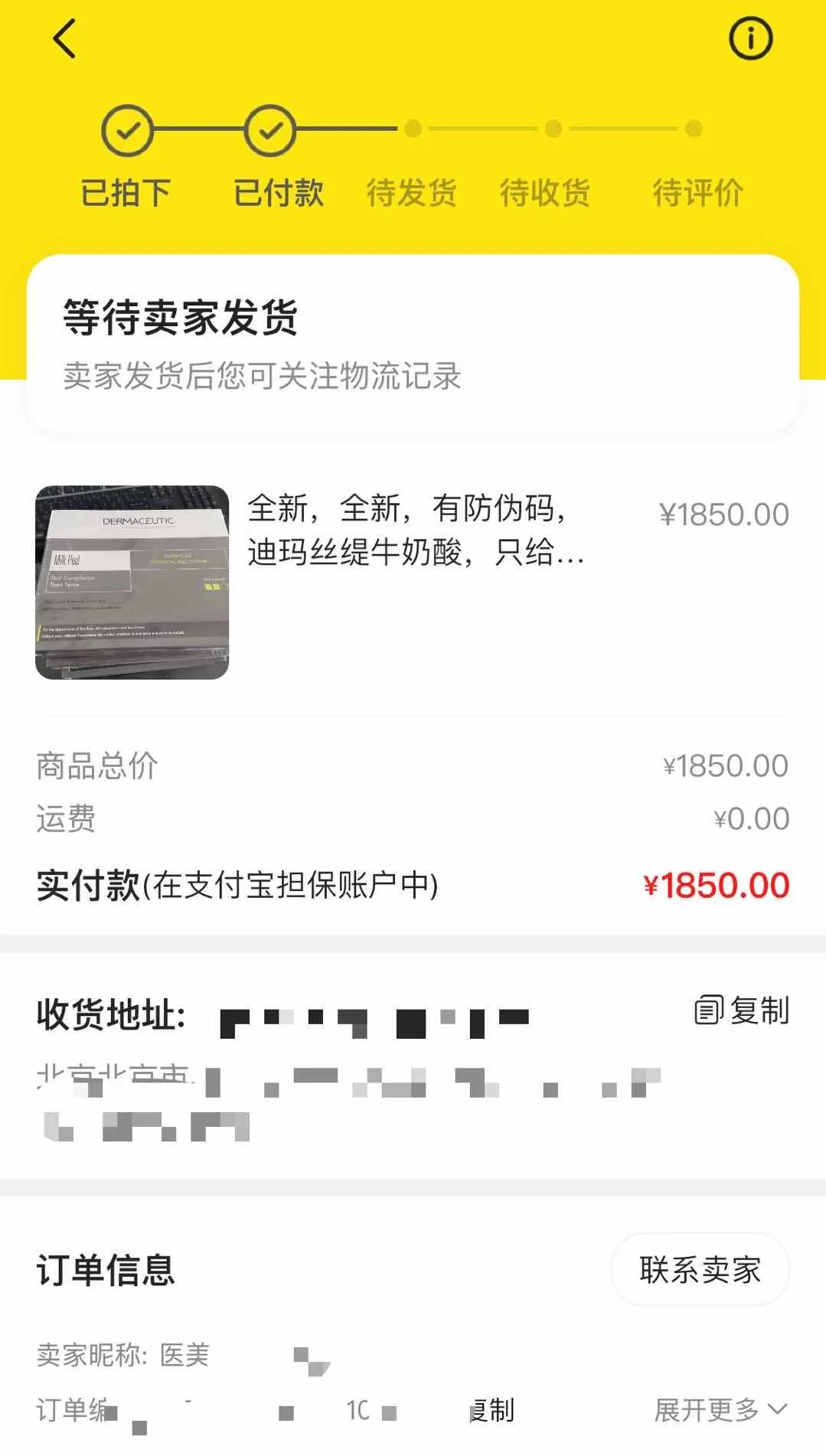 夏天露肉的季节,露肉的正确美白方法