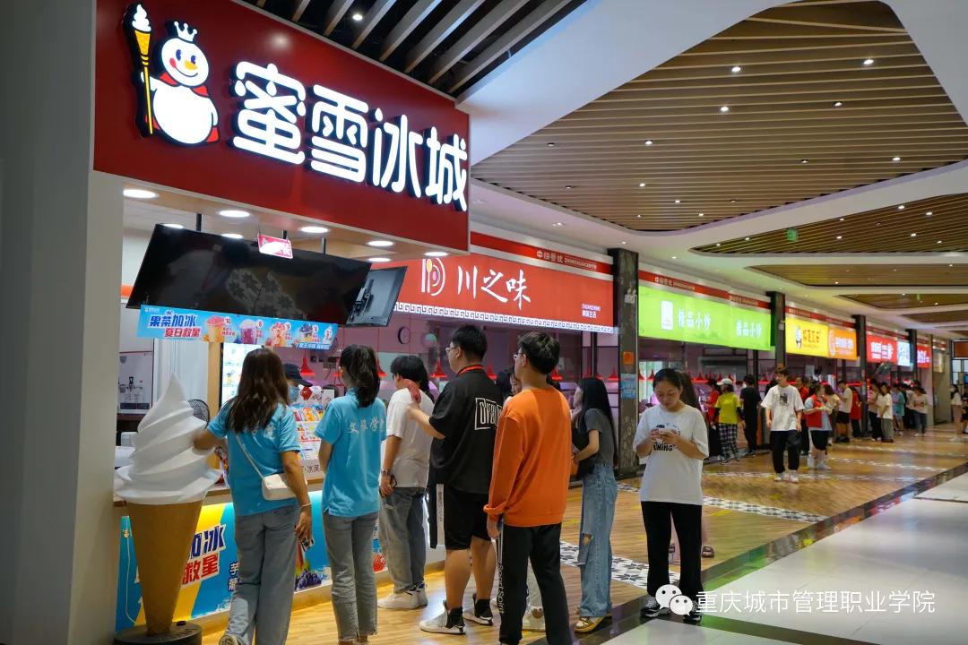 2022年重庆城市管理职业学院开学,重庆城市管理专业学院2021年迎新