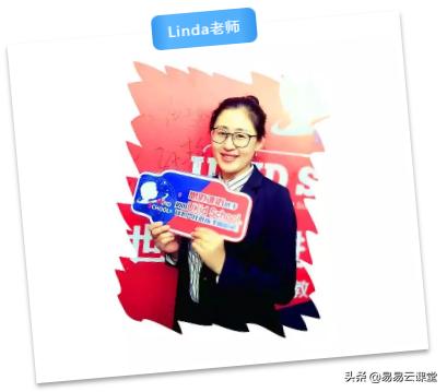 易易云英语教育讲座,易云国际教育交流会