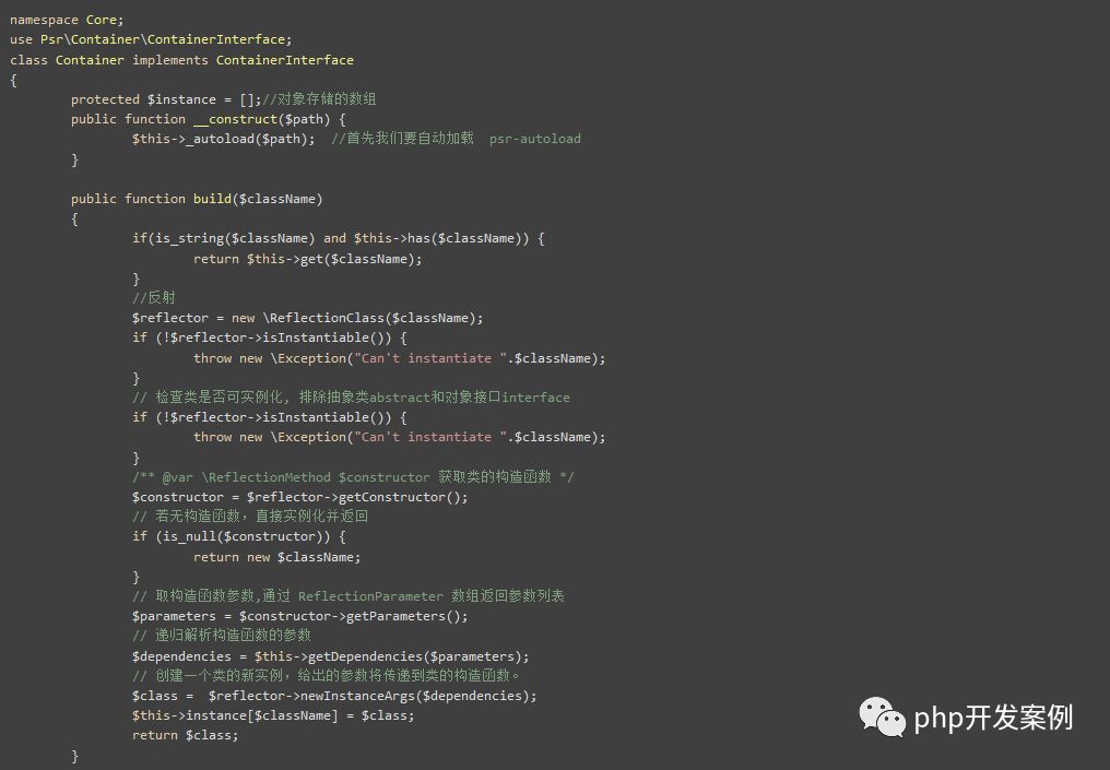 php实现mysql数据库连接,php依赖注入知乎