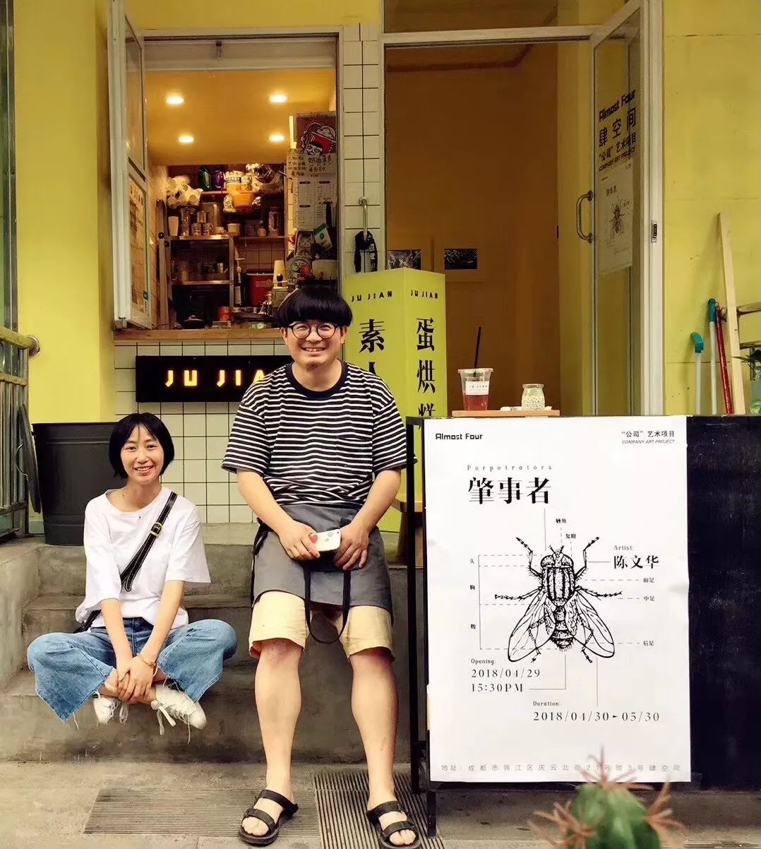 花椒、蛋烘糕和肉桂，对头，这里是咖啡店