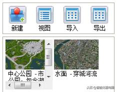 应急指挥调度系统建设情况,应急指挥平台系统处置方案