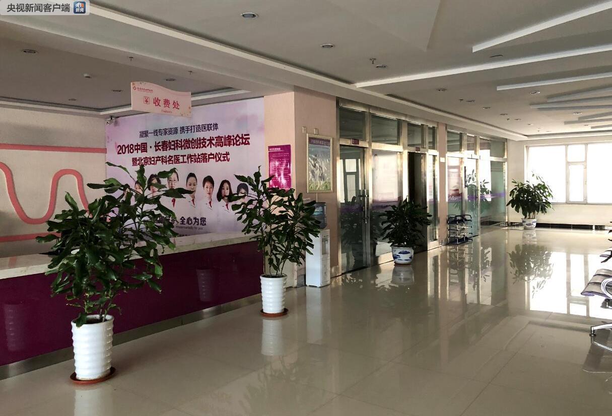 长春和美妇科医院处理的结果,长春和美妇科医院