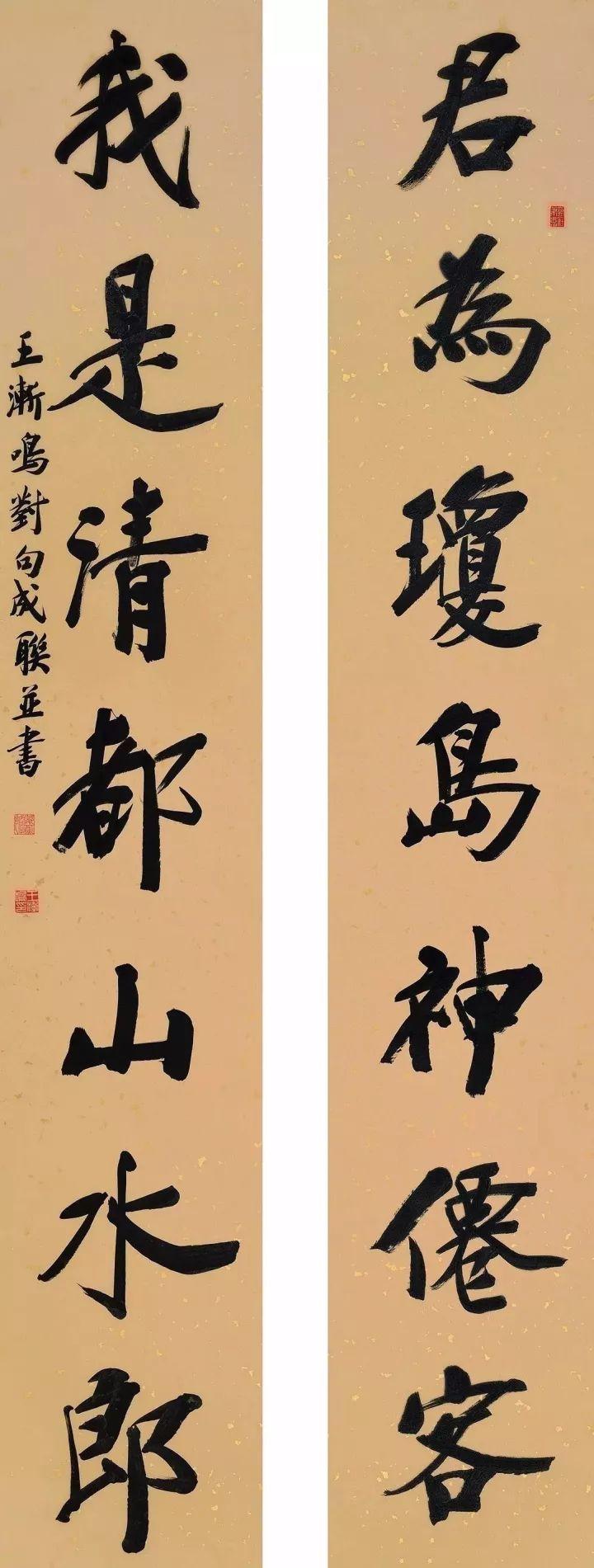 能免费帮忙给我题个字吗，要钱太俗了；写字的：一边凉快去