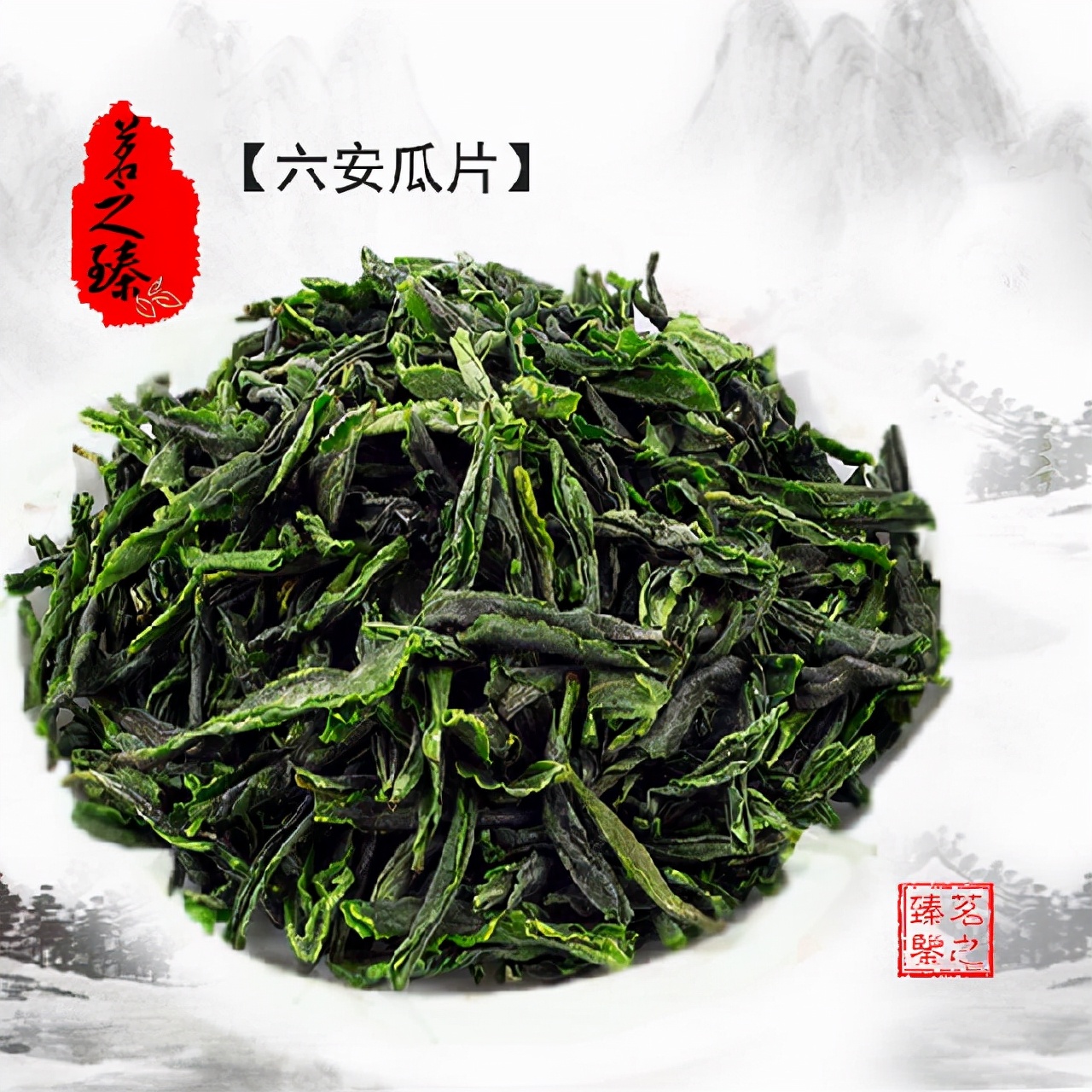 茶叶种类及十大名茶排名图片,茶叶知识大全十大名茶