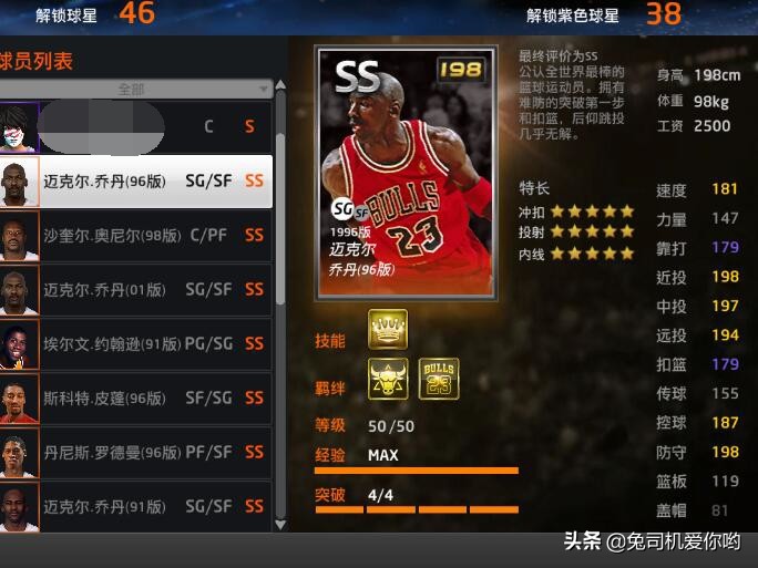 2kol兜兜转转多年，篮球之神乔丹终于回归，你会为情怀买单吗