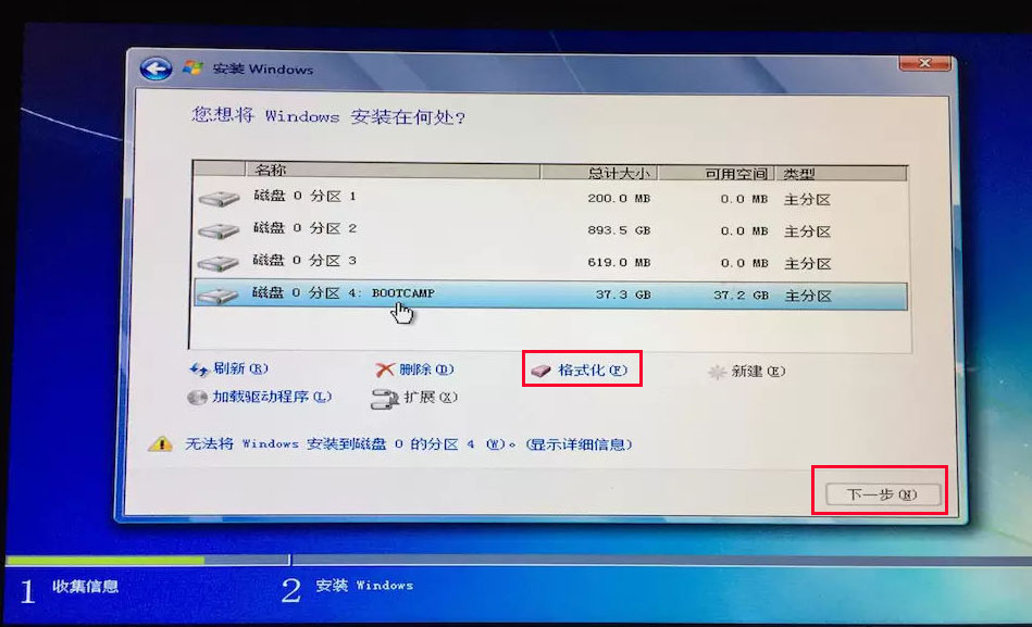 mac怎么装windows10双系统,苹果mac装双系统windows