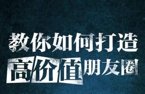 微信营销软文怎么写才能做好微商,微商软文推广引流怎么做