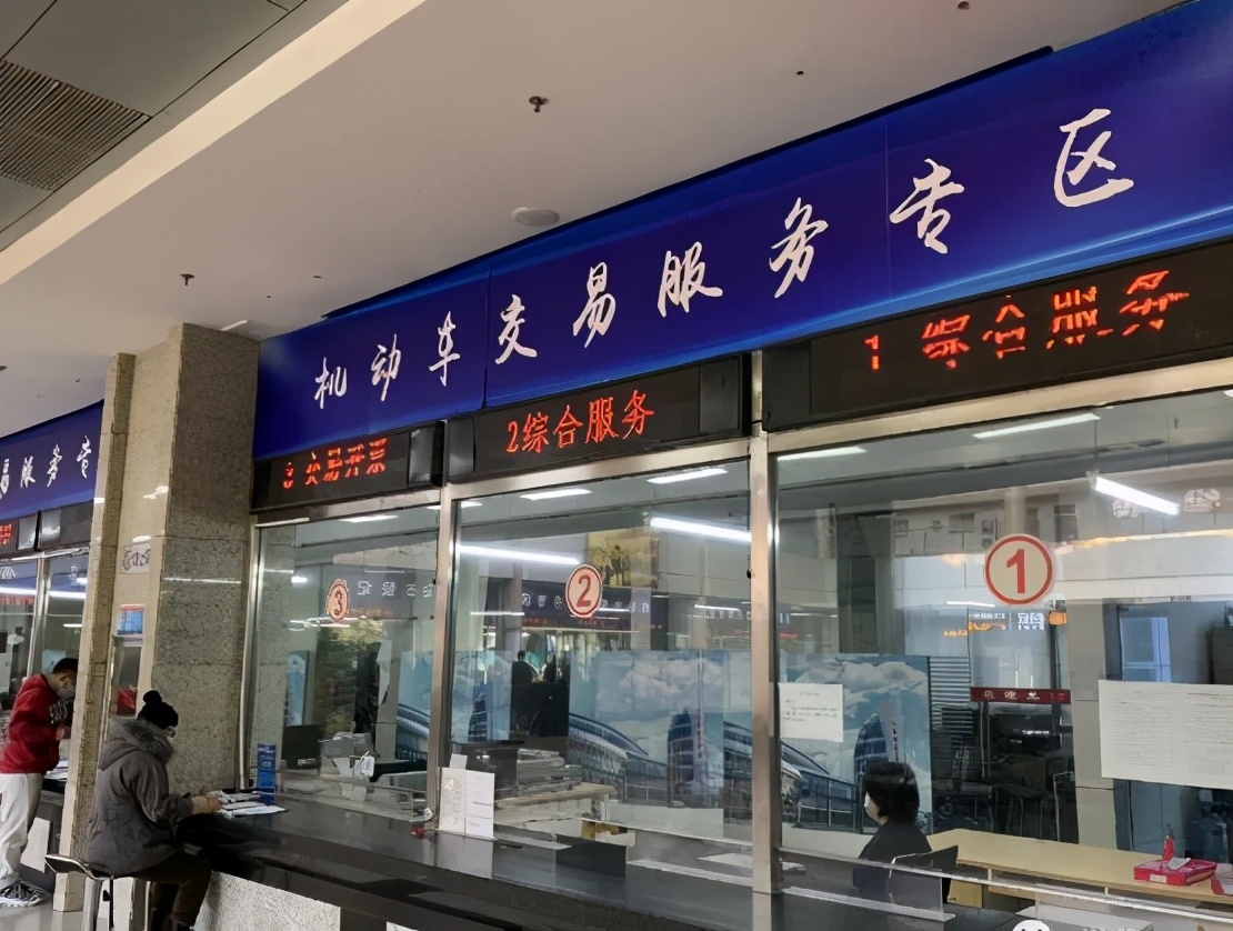 买二手车按揭车流程和注意事项,买二手车都有哪些流程