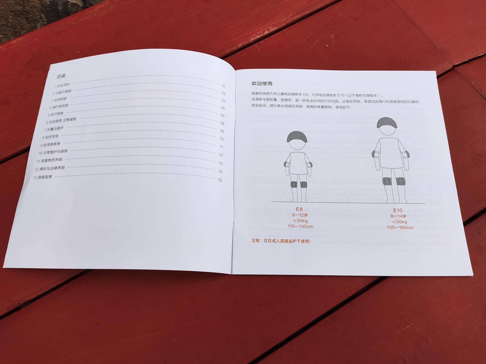 超级飞侠体验太空舱,超级飞侠儿童滑板车测评推荐