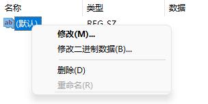 windows11如何恢复右键功能,windows11怎么变回以前的右键菜单