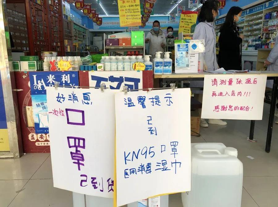 口罩越来越好买,口罩越来越便宜了