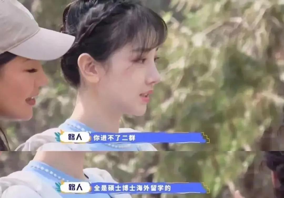 女明星被逼走相亲,女明星上海相亲被拒绝