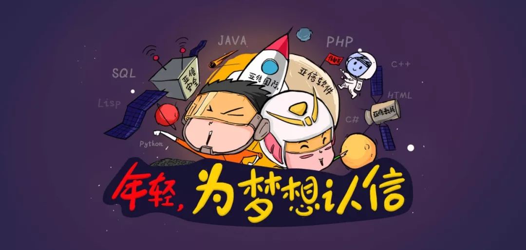 亚信科技公司简介,亚信科技是否国有控股