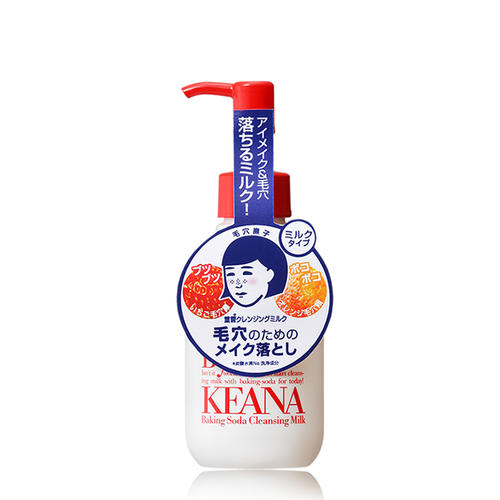 懒人卸妆必备100款,懒人卸妆推荐平价品牌