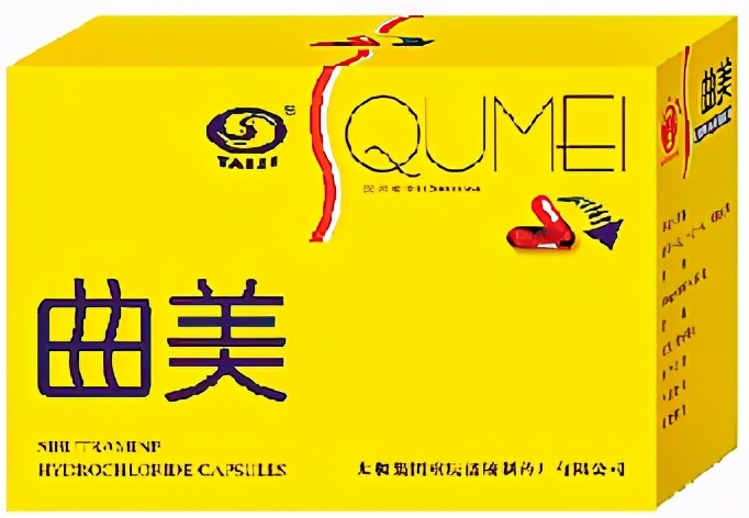 郭美美卖减肥药被判多久,郭美美曲美