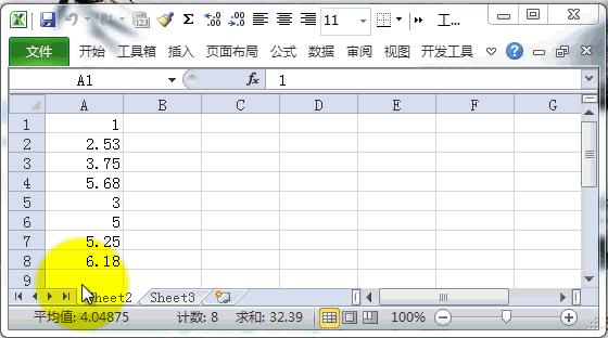 excel间隔多行数据求平均值的函数,excel隔列加减计算公式