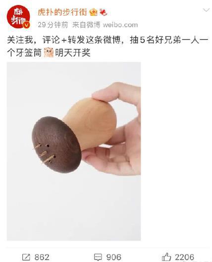 战斗力强悍杀疯了！虎扑几天不眠不休，狂嘲吴亦凡还抽奖送牙签