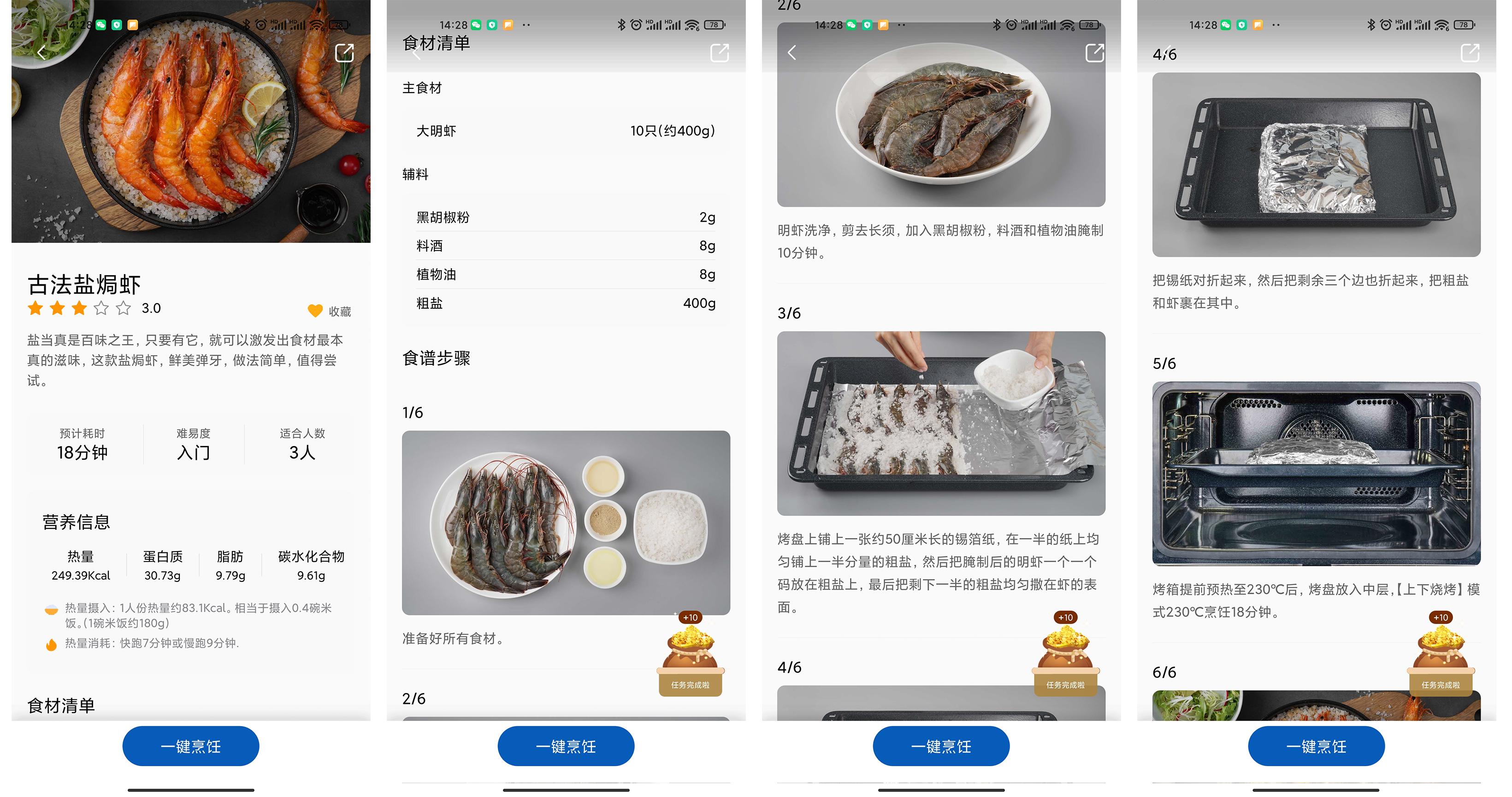 美的a8蒸烤箱怎么烤,美的烤箱38升新手入门必备