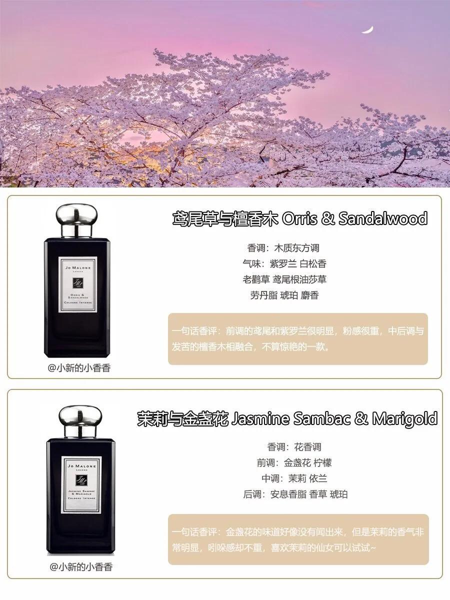 jomalone祖玛珑香水浓情精选礼盒,jomalone祖玛珑香水