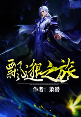 雪中悍刀行对比斗破苍穹,斗破苍穹和雪中悍刀行人气