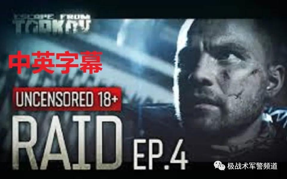 光荣使命国产射击游戏视频,穿越火线为啥到了荣耀就输