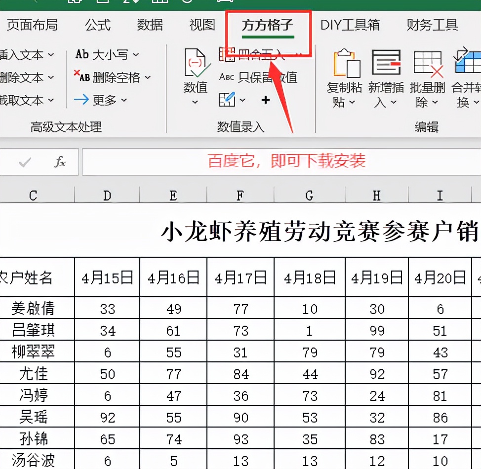 面试汇总表格怎么做,人员统计名单表格怎么做