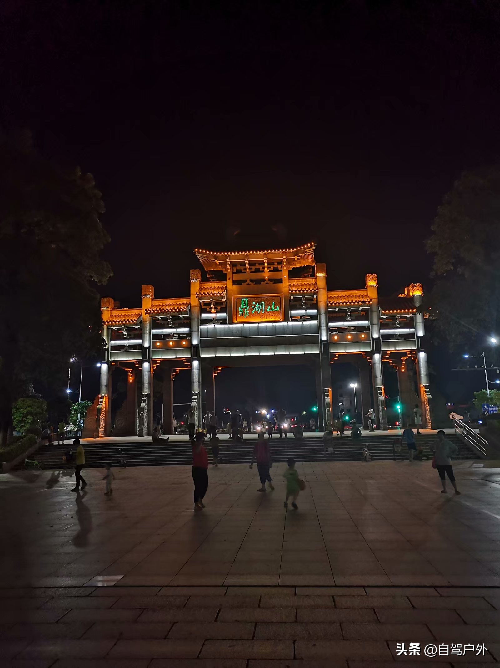 广东鼎湖山景区在哪,肇庆鼎湖山是四大名山之首