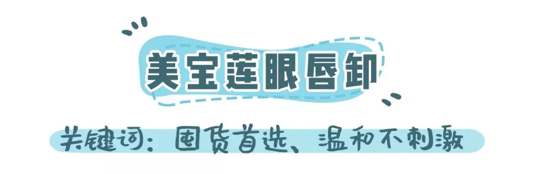 空瓶记2020洁面,空瓶记回购n次的卸妆膏和面霜