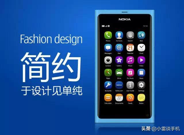 那些年我们追过的歌合集,那些年我们追过的诺基亚手机