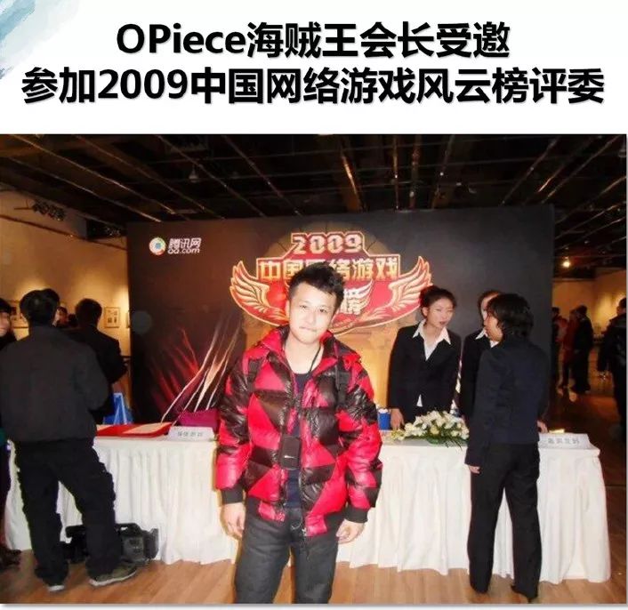 OPiece海贼王公会成立14周年,回馈粉丝赢好礼,还不来看看