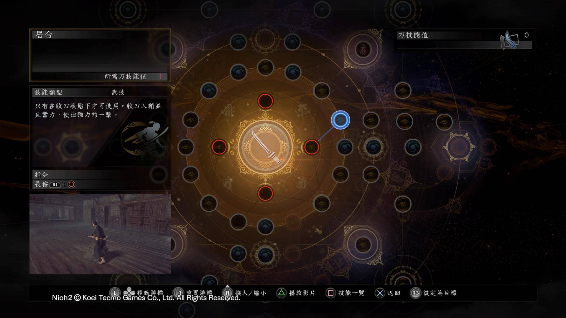 仁王2不消耗召唤土铃可以堆多高,仁王2新手必看的7个战斗诀窍