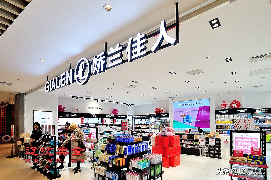 沈阳最新大型综合体,沈阳即将落户的大项目