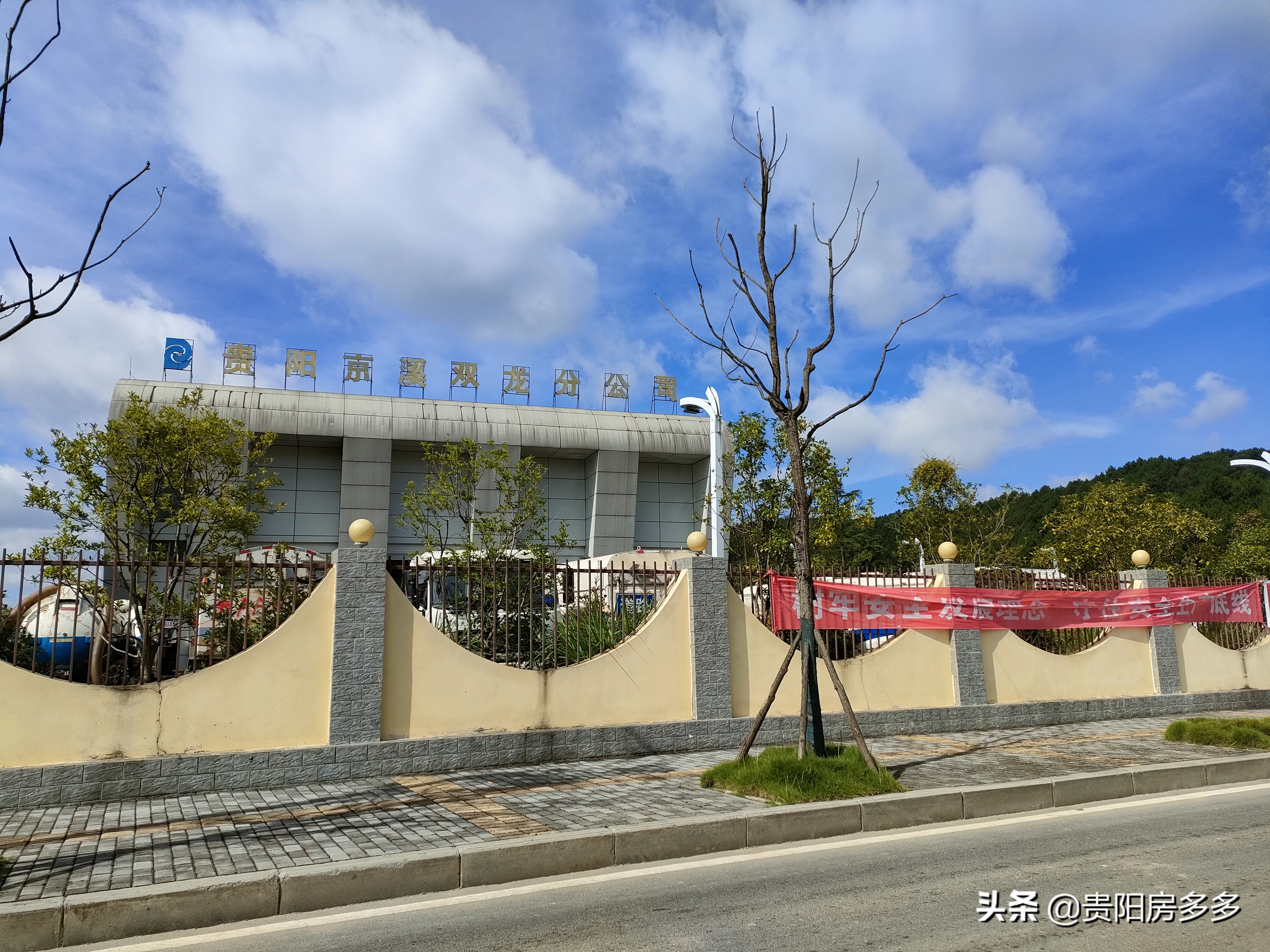 贵阳中南春风南岸低首付买房猫腻,中南春风南岸多少钱一平方