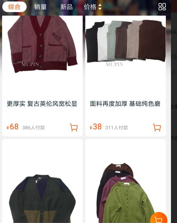 好看又便宜的淘宝店,好看又平价的学生女装店铺