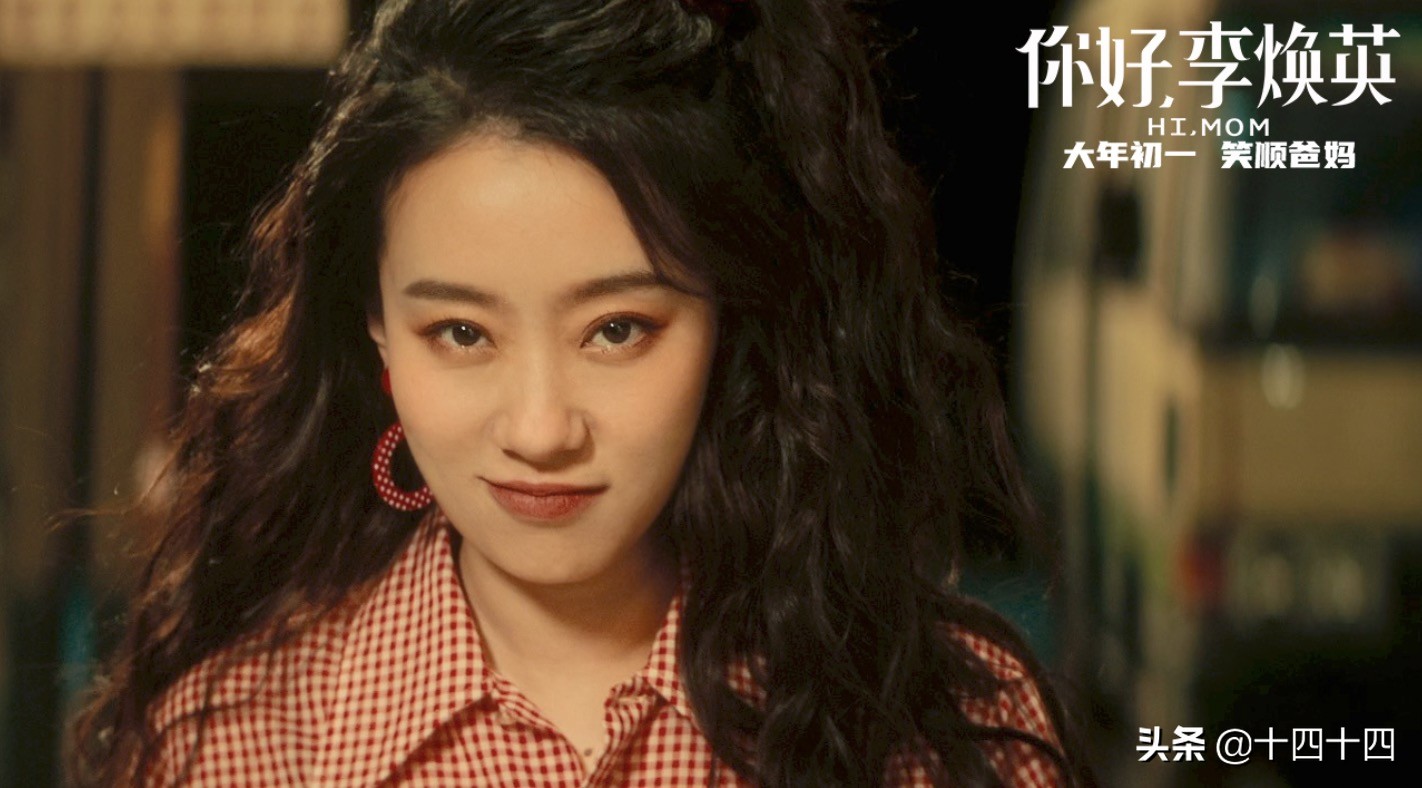 李焕英电影后续图,李焕英电影宣传击败顶级ip