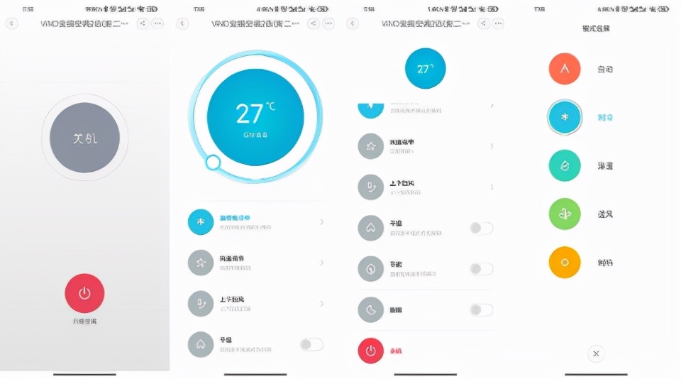 2级能耗变频空调,新型省电节能水冷空调