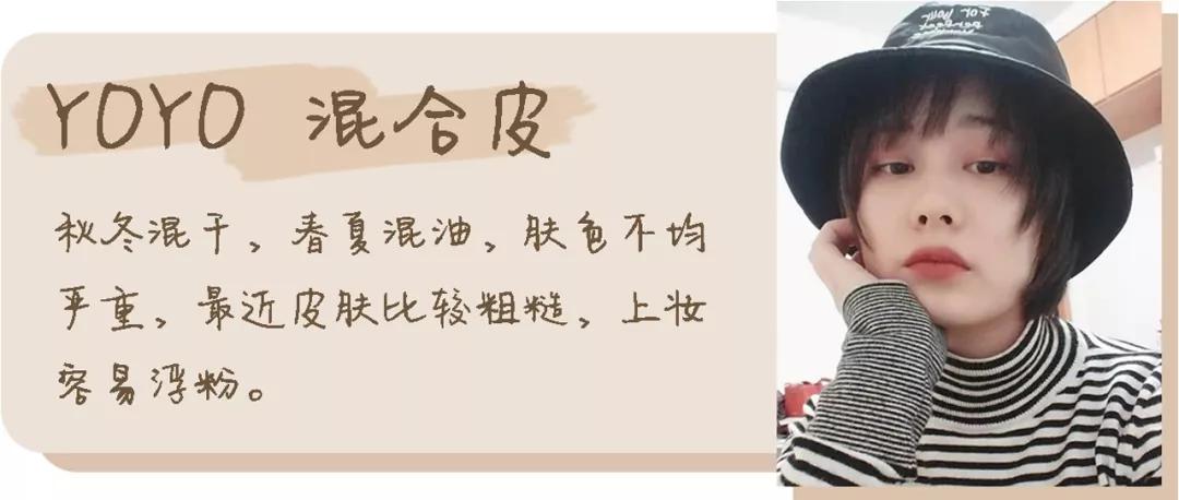 全网最真实测评博主粉底液干皮,全网公认油皮粉底液