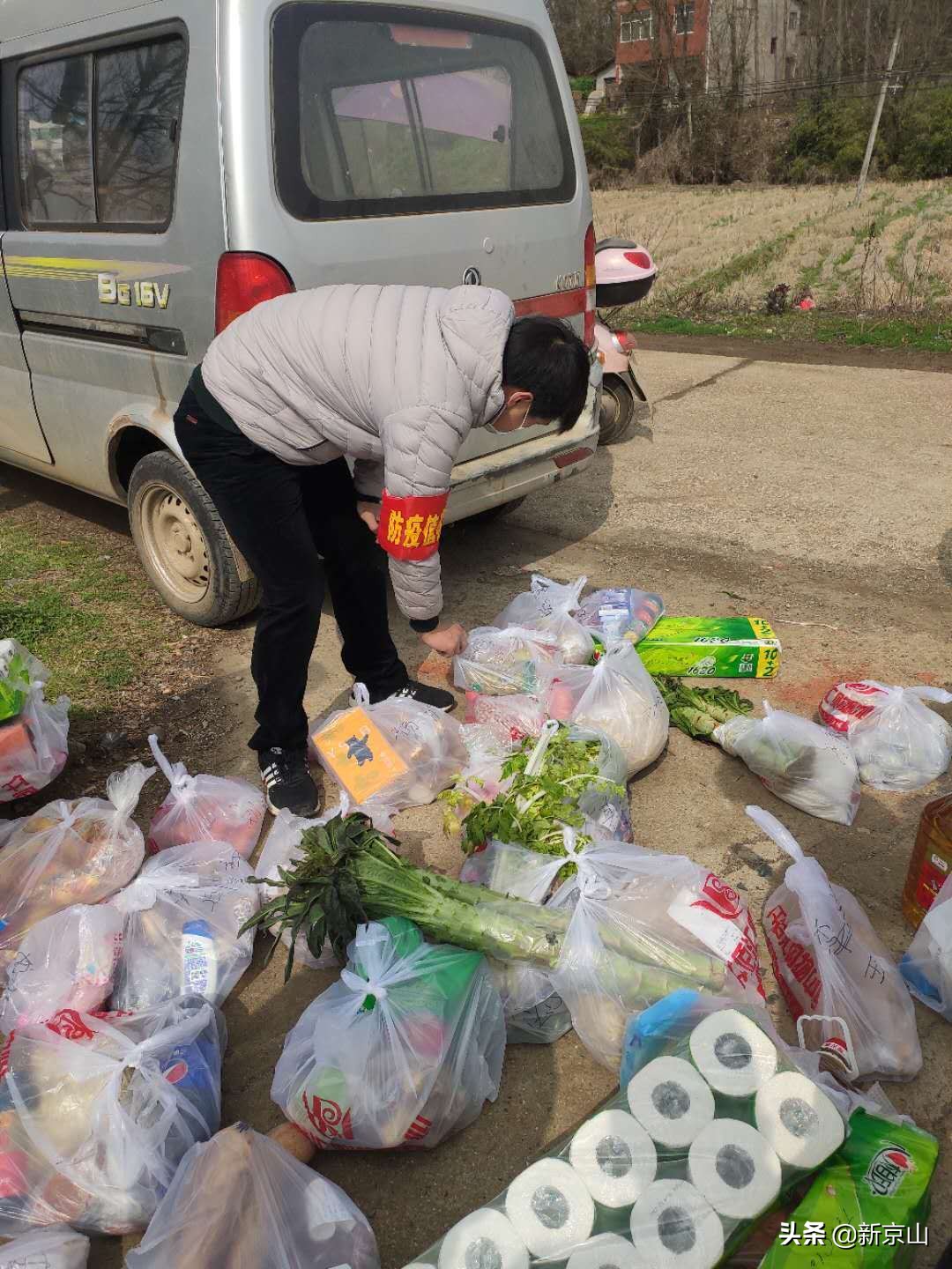 北京公务员湖北京山客串村代购员
