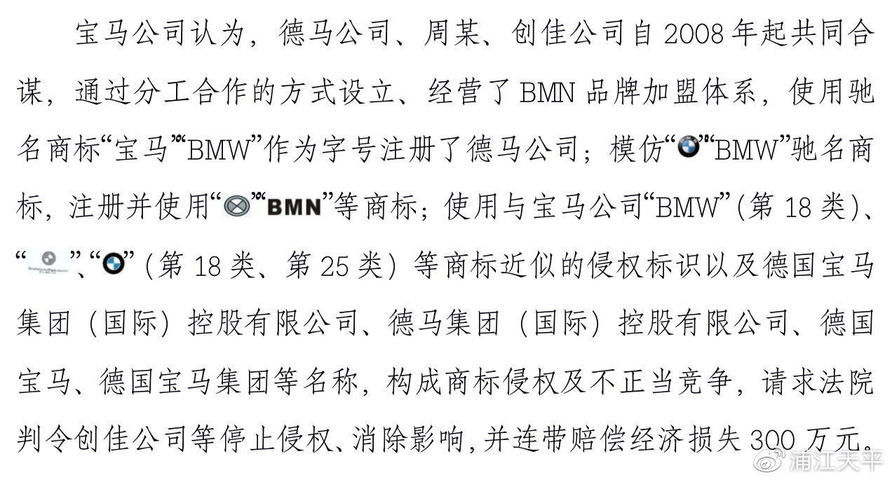 法院知识产权案例大全汇编,上海法院知识产权保护十大案例
