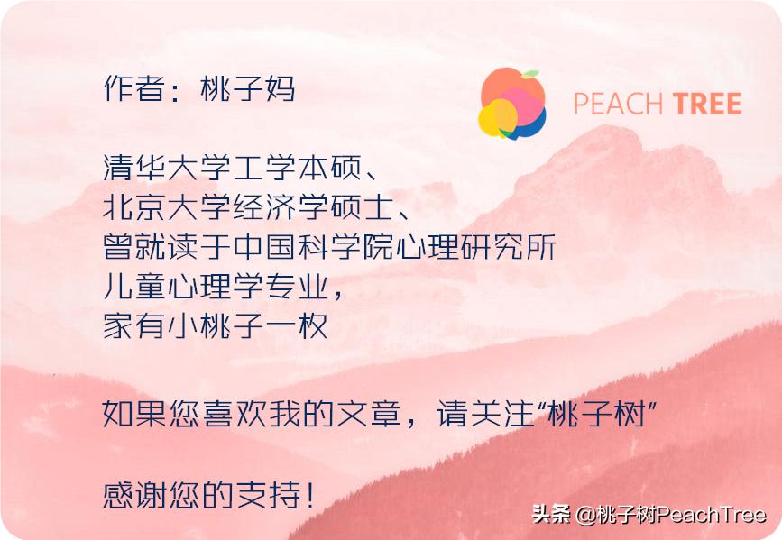 清华桃子妈：陪孩子一起读古诗词，用《咏柳》道尽春天里的诗意
